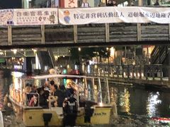 -道顿堀水上观光船(太左衛門橋船着場)