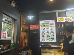 -四厂烩面(棉纺路店)
