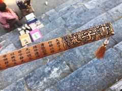 -南阳卧龙岗武侯祠