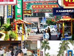 -三亚火车头万人海鲜广场