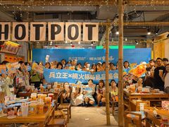 -楠火锅(太古里总店)