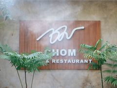 -Chom Cafe and Restaurant