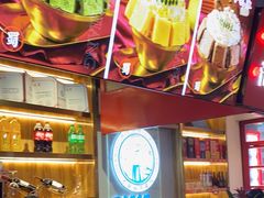 -蛙一刀·麻椒鱼火锅(金仙桥店)