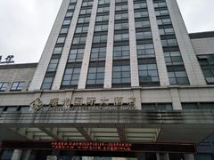 -淮安曙光国际大酒店(大运河广场花街店)