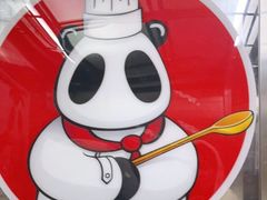 -川西坝子(老军营店)