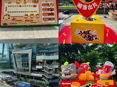 -福田卓悦INTOWN购物中心