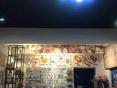 门面-藤原肠粉店