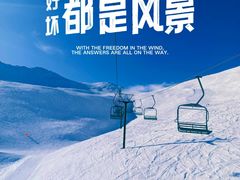 -TSS厄恩斯劳号蒸汽船
