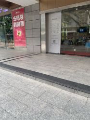-广州健丽·去眼袋医疗美容机构