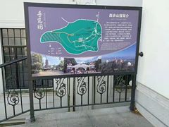 -上海佘山国家森林公园西佘山园