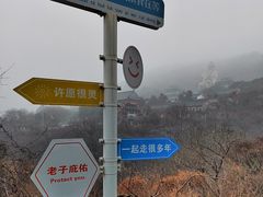 -句容茅山景区