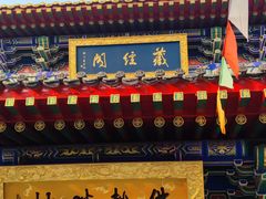 -西安市广仁寺