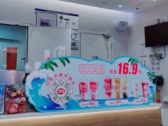 -DQ·蛋糕·冰淇淋(湖景东路店)
