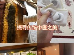 -殊德医馆