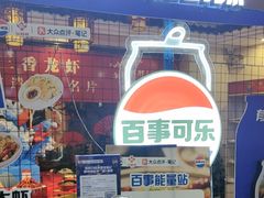 -红胖胖龙虾王·本地菜