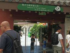 -香港海洋公园