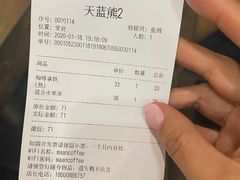 -漫咖啡(永旺梦乐城店)