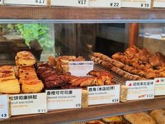 -RUSON(黄龙店)