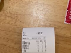 -村上一屋(望京店)