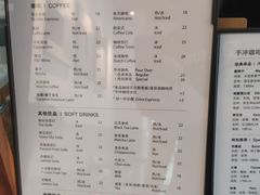 -CoffeeVendor(西乡店)