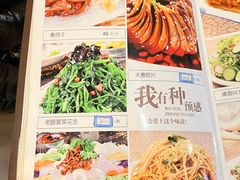 -老白肉馆(临江小区店)