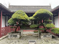 -水绘园