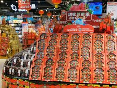 -盒马鲜生(皇庭广场店)