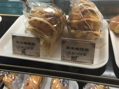 -国际饭店·帆声西饼屋(黄河路店)