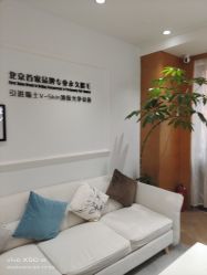 -HEYAN荷妍专业脱毛连锁机构