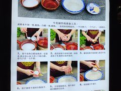 -周大娘牛乳(旧寨古村总店)