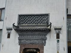 -中国徽菜·徽商故里(广安门店)