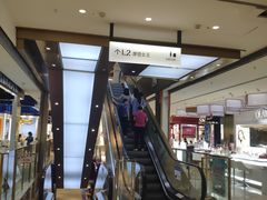 -大洋晶典(东街店)