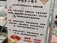 -章云板鸭(总店)