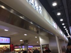 -红房子西点(汇联商厦天钥桥路店)