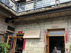 -石头会唱歌融来+北港岚台两岸交流中心