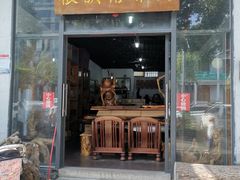 -坂田手造文化街