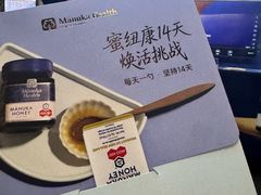 -美罗城
