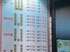 菜单-覃肥叔桂林米粉(粮道街店)