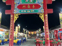 -泰国华泰地产