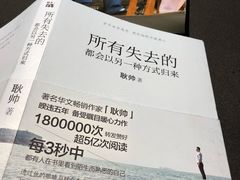 -瑞幸咖啡(互联网创新园店)