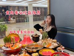 -一绪に寿喜烧(虹悦城店)