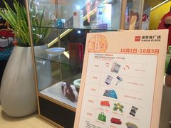 -布吉佳兆业广场