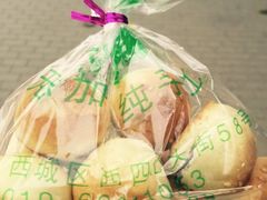 -正隆斋素食超市(西四店)