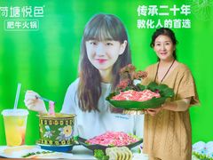 -天地源荷塘悦色主题火锅(一中店)