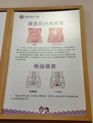 -济南艾玛妇产医院