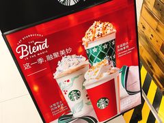 -星巴克臻选(青岛麦凯乐分店)