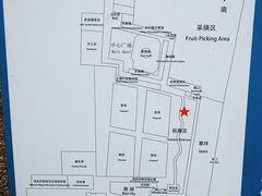 -河北村民俗体验园