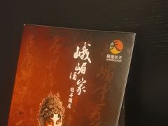 -峨嵋酒家(牡丹园店)