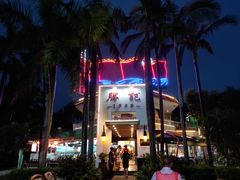 -勝記酒家·37年老字号·经典粤菜(荔枝公园店)