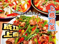 -先启半步颠小酒馆(虹桥龙湖天街店)